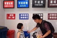 普陀區試點生活垃圾“二次分類、就地減量”新模式，為啥“微型小區”最容易成功？