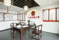 群眾反映問題卻找不著代表？新江灣城成立“人大代表之家”，為民意傳遞開出“直通車”