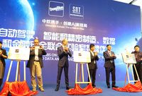 上海AI企業與盧森堡國家實驗室合建研究中心 上海AI企業與盧森堡國家實驗室合建研究中心