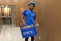 星巴克外賣“專星送”今起北京、上海局地測試,親測讓人驚到了…… 星巴克外賣“專星送”今起北京、上海局地測試,親測讓人驚到了……