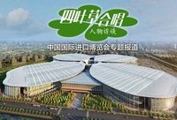 中國制造要邁向工業4.0，中國企業海外采購要專業服務，這條雙向檢測認證通道少不了