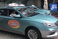 申城首批50輛純電動出租車完成上牌,今天已上路10輛!快來看看有啥新功能 申城首批50輛純電動出租車完成上牌,今天已上路10輛!快來看看有啥新功能