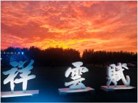 四大品牌開發商聯袂打造 祥云賦預計總價500萬元起