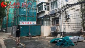 人民日報關注老小區裝電梯:上海長寧推行“社會協同、專業保障”模式 人民日報關注老小區裝電梯:上海長寧推行“社會協同、專業保障”模式