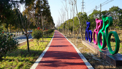 崇明將試點建設“智慧交通島”,推動智能網聯汽車、無人駕駛汽車應用 崇明將試點建設“智慧交通島”,推動智能網聯汽車、無人駕駛汽車應用