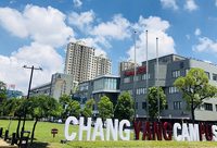 從百年紗廠到世界級創谷:長陽創谷的“創業史” 從百年紗廠到世界級創谷:長陽創谷的“創業史”