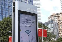 萬兆公益WIFI來了！虹口“極速北外灘”進入全新時代