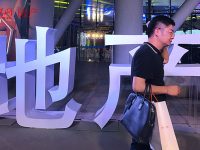 房企“換馬甲”提前備戰“寒冬” 前9月房企信托及發債超萬億元