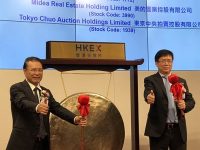 美的置業今日在港交所掛牌上市 定價17港元/股