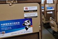 復興號動車組車廂里為什么有如此熱鬧場面 復興號動車組車廂里為什么有如此熱鬧場面