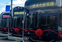 進博會440輛智能公交車“亮相”,新辟3條進博會接駁線 進博會440輛智能公交車“亮相”,新辟3條進博會接駁線