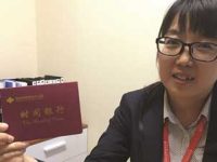 辦張“時間存折”服務老人 95后300元月租住進老年公寓 辦張“時間存折”服務老人 95后300元月租住進老年公寓