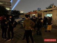 上海寓見公寓“爆倉”“租金貸”風險恐密集爆發 上海寓見公寓“爆倉”“租金貸”風險恐密集爆發