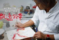 芭蕾舞劇《閃閃的紅星》今起全球首演，他讓舞者衣服上每片補丁變成飄逸緞帶