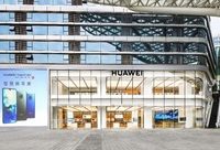 大手筆！華為在上海開了一家全國最大線下店，卻說不談銷售額