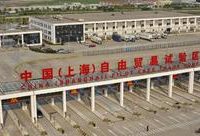 上海推出全國首張服務貿易領域負面清單