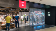 “資本寒冬”之中,為什么一條開了線下實體店?