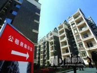 全國首單公租房資產證券化項目啟動 全國首單公租房資產證券化項目啟動