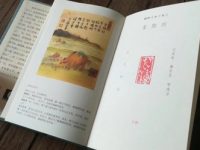 正宗上海人如何過日子， 看這本民俗日歷書就對了