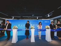 平安不動產首個長租公寓投資項目正式開業 平安不動產首個長租公寓投資項目正式開業