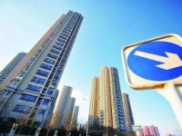 樓市調控顯成效 10月一線城市二手房價格回調 樓市調控顯成效 10月一線城市二手房價格回調