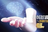 上海地標東方明珠是如何建起來的？上海參事江歡成憶往昔