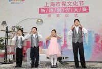 誰說上海是“沒有詩歌的城市”？越來越多的市民熱衷創作接地氣的新詩