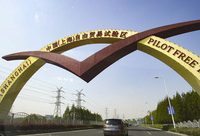 進口一臺手機只需一天？得益于這項政策，消費者能第一時間享受最新電子商品