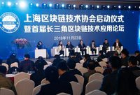 一項源于虛擬幣的技術，未來人類身份識別、電子存證、甚至管理一座大橋，都要用到它