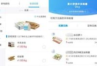 在上海用支付寶能賣垃圾！70多個小區正在試點