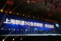 “智能維修”來了！新手帶著5G智能頭盔拆裝設備，老師傅在后臺指點江山