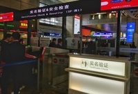 進博會后虹橋火車站等車站將持續“刷臉”進站