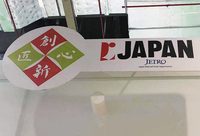 為什么中國人會“搶購”電飯鍋？這一次，日本企業把答案送到了中國