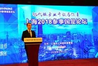 國務院參事林毅夫:過去“老人老辦法、新人新辦法”的雙軌改革要變一變了 國務院參事林毅夫:過去“老人老辦法、新人新辦法”的雙軌改革要變一變了