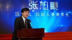 明星創業者“餓了么”創始人張旭豪，竟受過公益資助，如今這家基金會滿10歲了