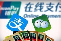 諾獎得主在滬談金融科技:中國移動支付優勢要保持,外國人也想用支付寶 諾獎得主在滬談金融科技:中國移動支付優勢要保持,外國人也想用支付寶