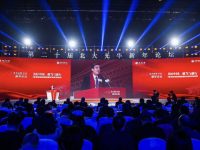 建行打造世界最大住房租賃平臺，經濟外部環境面臨多種不確定因素