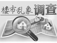 侵占公共走廊改衣帽間 南京C12國際中心涉嫌“偷面積” 侵占公共走廊改衣帽間 南京C12國際中心涉嫌“偷面積”