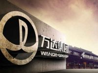 萬達金融瘦身 房企金融夢變奏曲 萬達金融瘦身 房企金融夢變奏曲