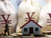 房貸利息抵個稅首套房“認貸”  扣除期限不超20年