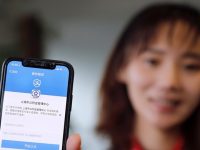 方便!上海人可以支付寶“刷臉”查公積金 方便!上海人可以支付寶“刷臉”查公積金