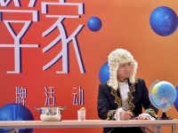 2019年元旦,上海市民與牛頓一起過“科普生日” 2019年元旦,上海市民與牛頓一起過“科普生日”