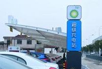 別的樁要充七八個小時,這排樁只要充三刻鐘!嘉定南翔有個“超級充電站” 別的樁要充七八個小時,這排樁只要充三刻鐘!嘉定南翔有個“超級充電站”