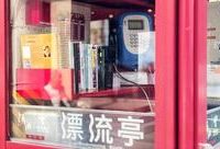 跑到商場借書、每周去徐家匯公園聽音樂，上海人對文化的渴求比想象得還厲害