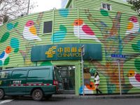 “彩繪郵局”現身上海江陰路