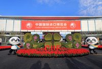 首次舉辦就躋身全球前十大商業展會!首屆進博會展后報告來了 首次舉辦就躋身全球前十大商業展會!首屆進博會展后報告來了