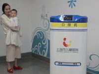 科幻成真——上海兒童醫院啟用機器人送藥,已連續工作93天 科幻成真——上海兒童醫院啟用機器人送藥,已連續工作93天