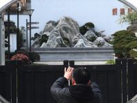 盆景山石玩出新花樣,掛壁式的藝術盆景你見過沒? 盆景山石玩出新花樣,掛壁式的藝術盆景你見過沒?