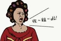 昔日上海灘拜年最佳恭維——“今年你要做二房東了”