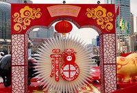 中國紅、己亥豬，十里桃林江南景，申城商街商圈爭相“忙年”